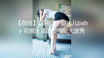 【清纯女神喊上闺蜜】互舔69粉穴淫水狂飙