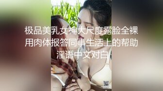 韩国pandor_a调教大神和他的性奴们~调教合集~SM调教~抠喷~双飞啪啪 (253)