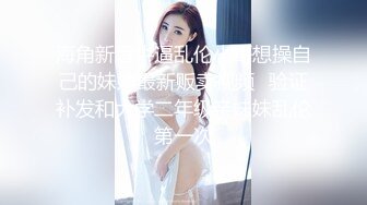 模特身材骨感气质美女穿着制服和粉丝炮友酒店情趣房激情啪啪