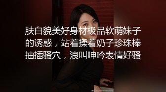 最美糖心UP主极品女神