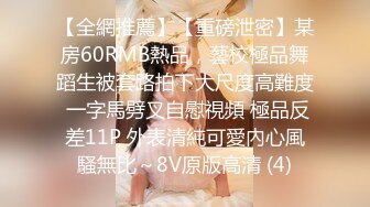 STP27746 扣扣传媒 FSOG050 窈窕身材白丝美少女▌Cola酱▌汉服里的秘密 诱人白虎敏感无比 狂肏白浆潺潺溢出湿滑美妙