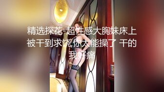 7/23最新 劲爆网红美女黑色镶钻网袜扛腿抽插爆操VIP1196