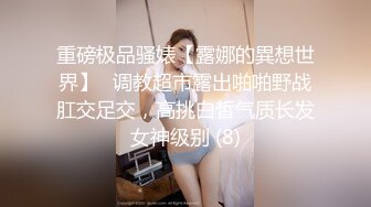 【7月新档】巅峰身材顶级豪乳「npxvip」OF私拍 巨乳涂油榨汁假鸡巴抽插粉穴爆浆潮喷