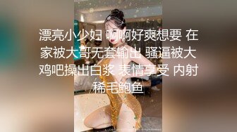 【绿帽淫妻❤️性爱狂】绿帽老公与好友酒店群交3P娇妻