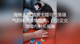 极品网红美少女『柚子猫』✅八重神子的情人节礼物，可御姐可萝莉 嫩粉极品美穴 长枪直怼花蕊！