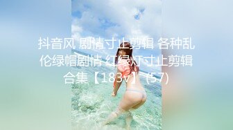 SWAG 主播全身擦乳液 展现美丽的胴体 莉奈酱