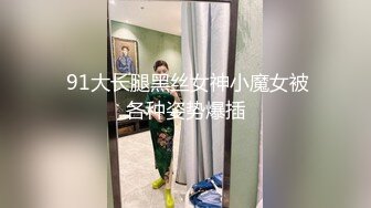 酷爱大洋屌的华裔留学生口爆洋男友，清纯学生妹沦为母狗