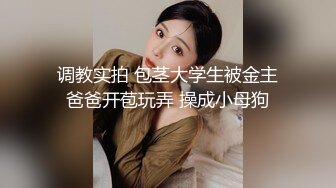 无套直入女炮友