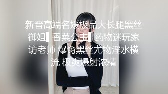 星空传媒XKVP59欲求不满的骚逼姐姐喜欢上了我的大鸡巴