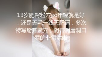 九头身一线天白虎嫩逼，网红脸夜店女王【六月】福利私拍②，各种发骚户外露出大道具紫薇，诱惑十足，满满撸点 (1)