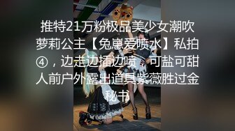 【硬核❤️淫啪大神】Make性专家✿ 性奴开发束缚调教极品幼师 极致3P尽情凌辱玩弄 上下齐开白嫩肉便器