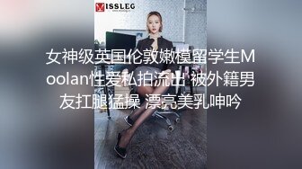 STP26374 《顶级极限?调教》母狗女奴训练营【绳精病】系列清纯马尾辫黑丝制服美模捆绑乳夹先用内置振动棒搞再用炮机搞爽到宫缩 VIP0600