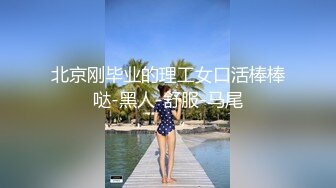 骚老婆，喷了一床水