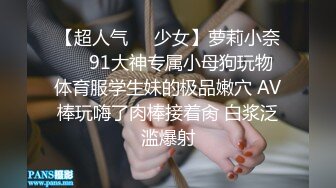 【新速片遞】   专操极品女神的大神【好战分子】10月新片，难得妹子露脸，超美气质御姐真TM美死了，表情很享受淫荡，都是美腿女神【水印】 