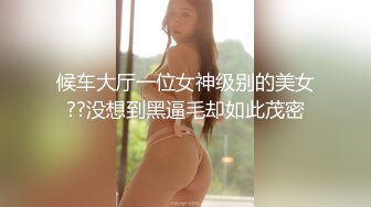 【新片速遞】 某酒吧女厕偷拍 前台服务员无毛光滑的小穴