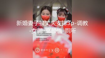 【新速片遞】  大神夜市步行街尾随偷拍❤️模特身材身高175长腿吊带包臀裙美女性感骚窄内裤