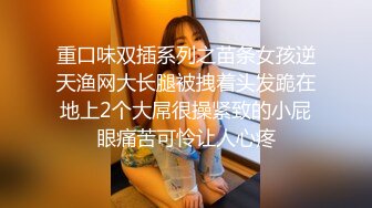 【新速片遞】   百度云泄密流出视图❤️零零后反差婊美女宋绮玉与男友自拍性爱视频男友鸡巴不够大要自己抓个小棒棒刺激