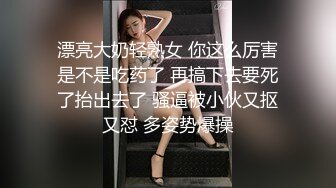  网红脸轻熟女天天这样玩穴，三洞全开，无套啪啪肛交插嘴，独家角度深入，享受性爱的乐趣