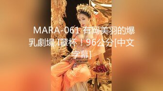 （第二场）门票88欣赏别人的女友被啪啪再约高颜值清纯兼职小姐姐