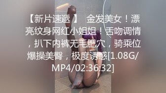 1080P高清拍摄漂亮华裔 可爱丰满和男友超淫荡帮男友手淫自拍 华人精品强烈推荐