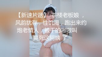 济南小少妇 大水逼外加震动棒