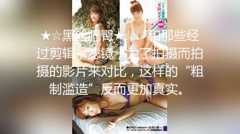 36E美乳大胸漂亮美女下班兼职援交赚外快和顾客酒店边肏逼边和好姐