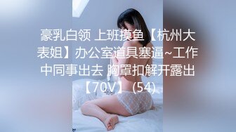 国产麻豆AV MKY MKYTH005 外派私人教学 李蓉蓉