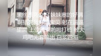 -美臀爆乳小姐姐 黑丝美腿身材满分 鸳鸯浴后入抽插边揉奶子 骑乘爆插小骚逼