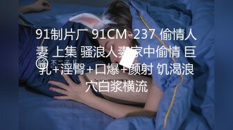 【长矛老师】来自巨乳肥臀的压迫感【8V】 (7)