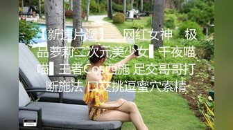 STP33644 【用利顶你】双马尾金发外围美女，170CM细腰大长腿，翘起屁股随便玩，扛起美腿爆草，美女很配合