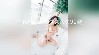 SWAG 台中女團 首播 濕背秀 rosefairy