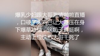 不做女神却做母狗 高颜值气质美女姐姐不健康私拍视图流出 道具紫薇潮喷吃鸡被金主啪啪