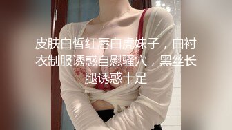 两男两女酒店淫乱4p