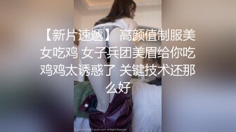 大白天的和漂亮女友宿舍里露脸啪啪啪