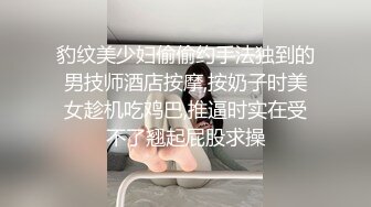  娇小身材清纯妹子死库水高跟鞋诱惑啪啪，翘起屁股扭动露肥逼，跪着深喉交骑乘自己动