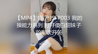 《女性spa按摩》中医养生馆男技师女性阴道精油按摩 罕见口交无套啪啪内射