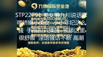 OSTP304 碉堡了豪华套房五位性感情趣制服漂亮小姐姐与体格瘦小的眼镜小弟弟群P嗲叫声一个比一个骚