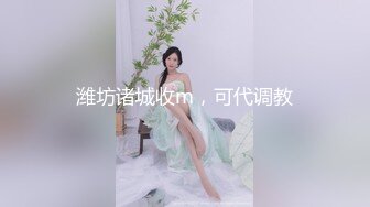 【极品❤️淫娃学妹】鸡教练✨ 网黄推特摄影师专属学妹玩物 美少女鲜嫩蜜穴充能治疗补给 狂顶爆肏宫腔 究极内射滚烫精液