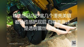 周末月小母狗玩sm爆爽