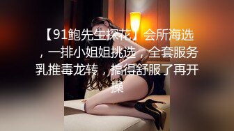 【新速片遞】 邪恶二人组下药迷翻美女同事❤️酒店开房换上黑丝各种操