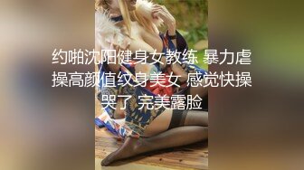 顶级核弹 最新顶级SSS极品女神 璃奈酱 性爱幻想 指奸神鲍极度诱惑超顶