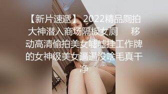 【新娘泄密】新娘定妆视频+性感婚纱照婚礼闹洞房趴趴视250P+51V