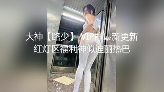 ❤️顶级露脸绿帽反差婊，推特高颜筷子腿纤细人妻御姐【彤彤】私拍，大马路车来车往露出3P调教，被路人看见也很淡定