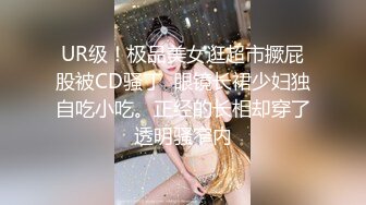 【震撼福利,超强乱伦】真实原创大神征服拿捏练舞蹈的拜金表姐~美足美腿身材气质颜值一流~闷骚型极度反差