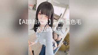 【柔柔早点睡】KTV塞蛋唱歌~厕所无套干~开着特斯拉车震