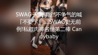 【调教性虐】大奶子蜜桃臀无套特写小骚逼暴虐当女奴