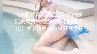 染了一头绿毛的美女主播和炮友洗鸳鸯浴 然后啪啪自慰