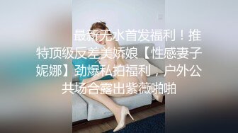 魔手 外购厕拍全景！美女如云商场手持镜头偸拍超多都市漂亮小姐姐方便，脸逼同框亮点多