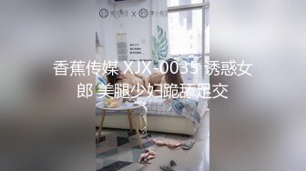 校服嫩妹