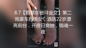   粉嫩嫩美少女搞起来滋味就是销魂 白皙丰腴肉体加上好听的声音情欲爆发抱紧用力亲吻揉捏肉棒狠狠抽插